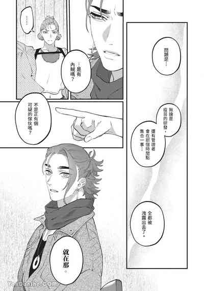 第44頁 封面 - HaSM.cc
