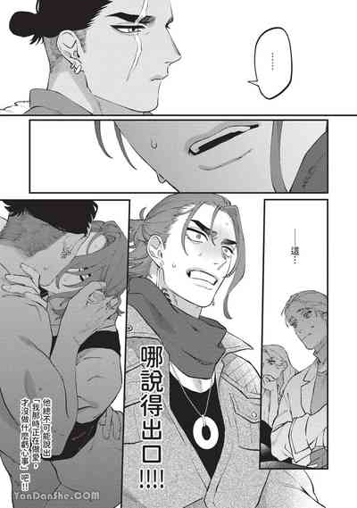 第48頁 封面 - HaSM.cc