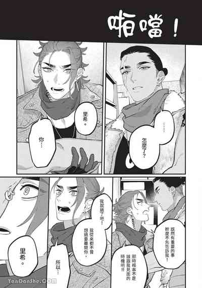 第52頁 封面 - HaSM.cc