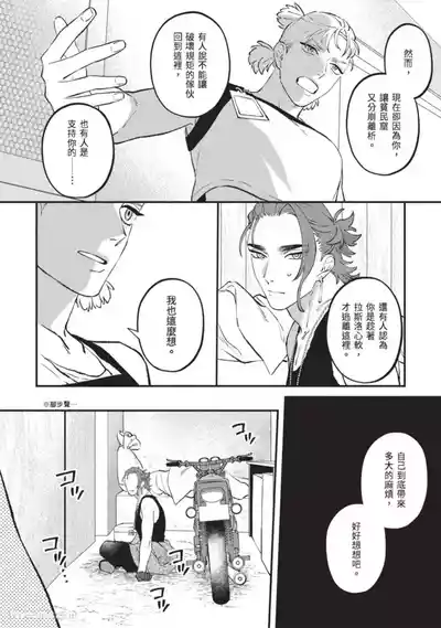 第64頁 封面 - HaSM.cc