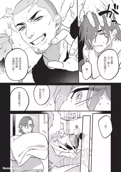 第68頁 封面 - HaSM.cc
