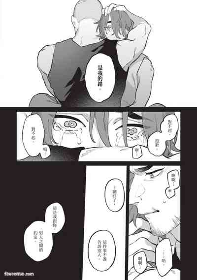 第72頁 封面 - HaSM.cc