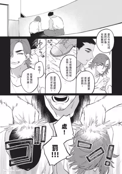 第88頁 封面 - HaSM.cc