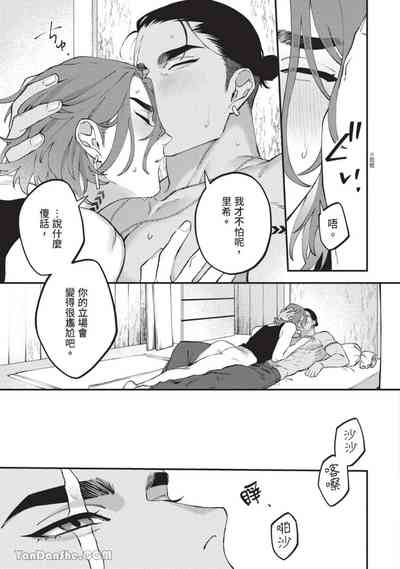 第8頁 封面 - HaSM.cc