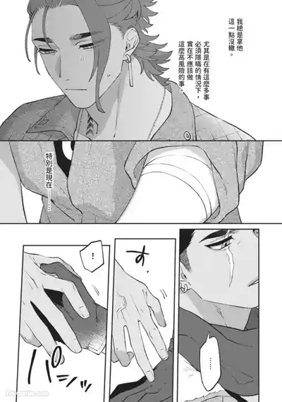 第96頁 封面 - HaSM.cc
