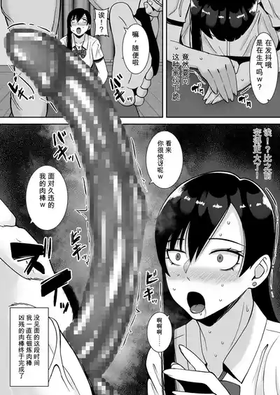 第116頁 封面 - HaSM.cc