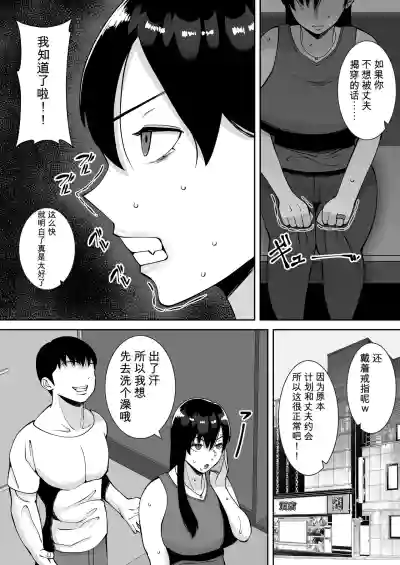 第12頁 封面 - HaSM.cc