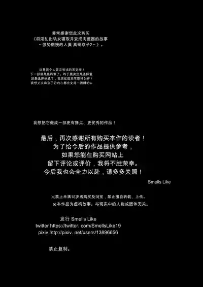第160頁 封面 - HaSM.cc