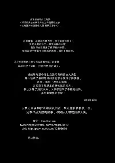 第240頁 封面 - HaSM.cc