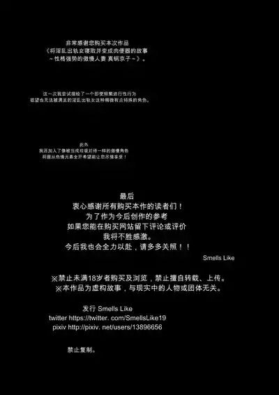 第80頁 封面 - HaSM.cc