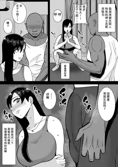 第88頁 封面 - HaSM.cc