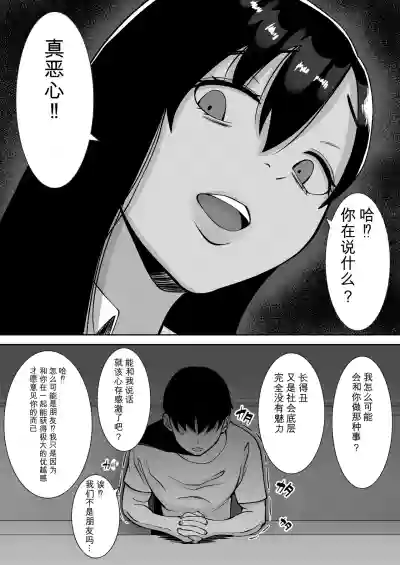 第8頁 封面 - HaSM.cc