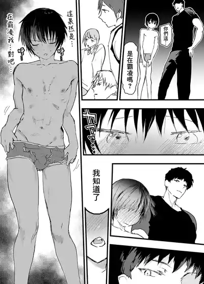 第8页 封面 - HaSM.cc