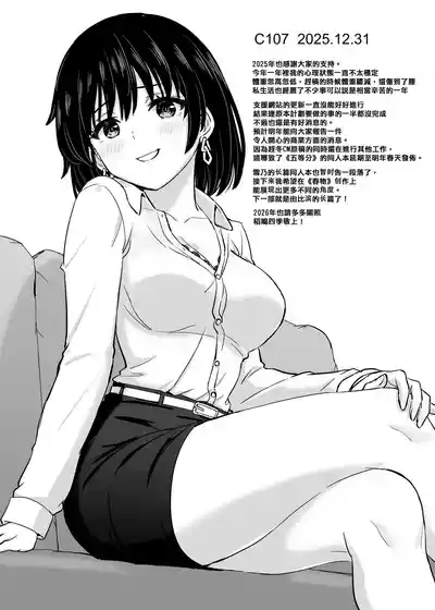第12页 封面 - HaSM.cc
