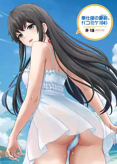 第32页 封面 - HaSM.cc