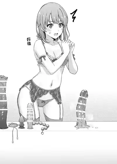第68页 封面 - HaSM.cc