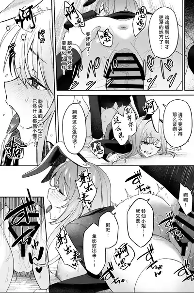第24页 封面 - HaSM.cc