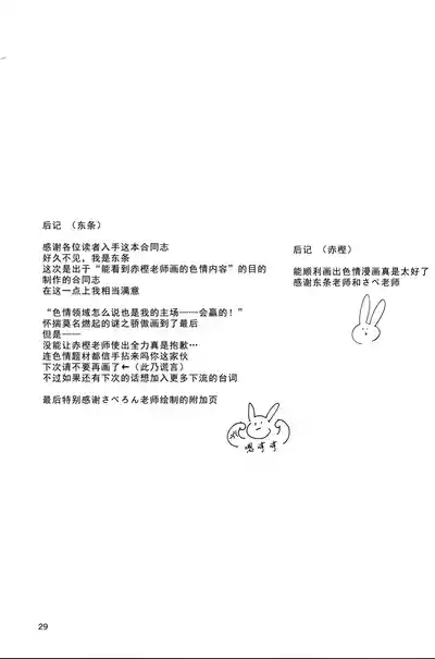 第28页 封面 - HaSM.cc
