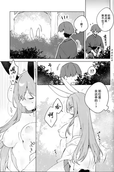第4页 封面 - HaSM.cc