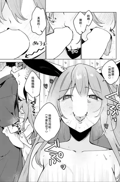 第8页 封面 - HaSM.cc