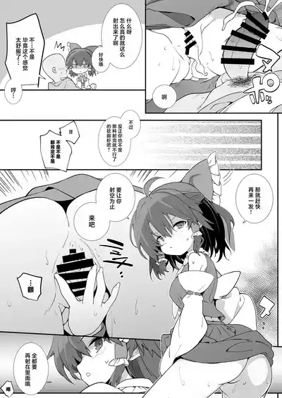 第8页 封面 - HaSM.cc
