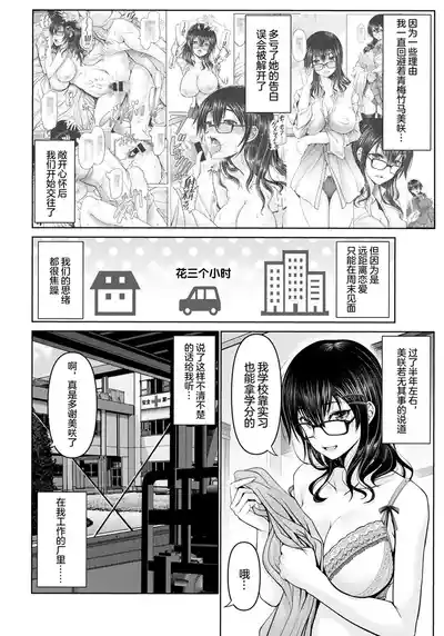 第100頁 封面 - HaSM.cc