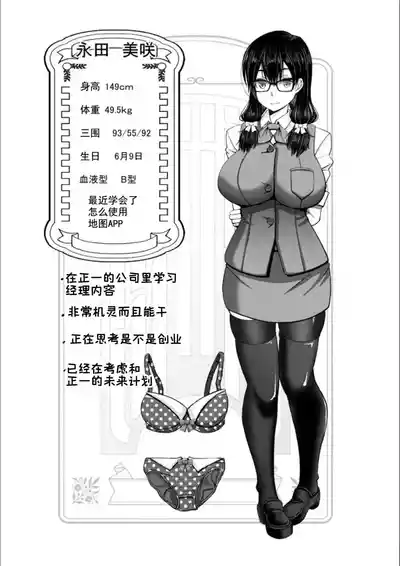 第120頁 封面 - HaSM.cc