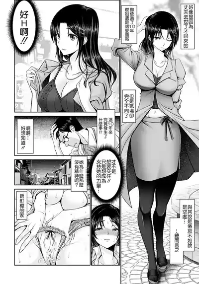 第124頁 封面 - HaSM.cc