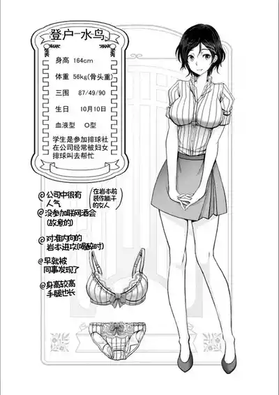 第164頁 封面 - HaSM.cc