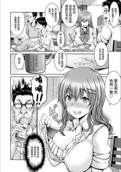 第188頁 封面 - HaSM.cc