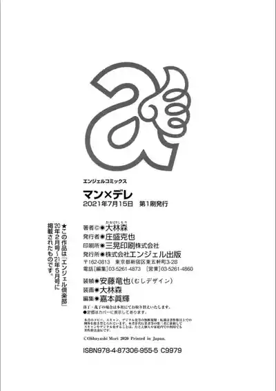 第212頁 封面 - HaSM.cc