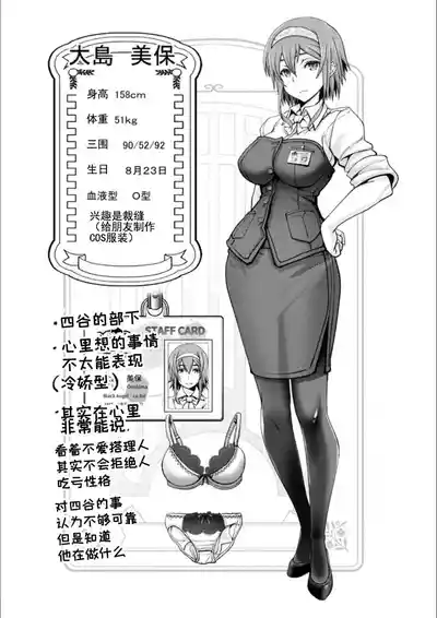 第28頁 封面 - HaSM.cc
