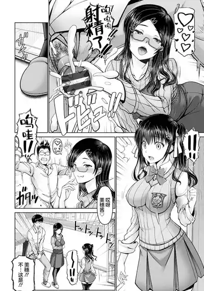 第36頁 封面 - HaSM.cc