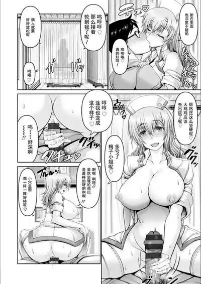 第68頁 封面 - HaSM.cc
