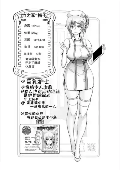 第76頁 封面 - HaSM.cc