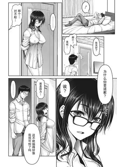第84頁 封面 - HaSM.cc