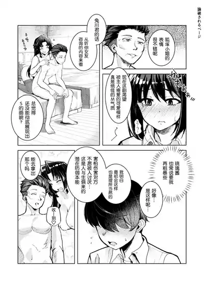 第28頁 封面 - HaSM.cc