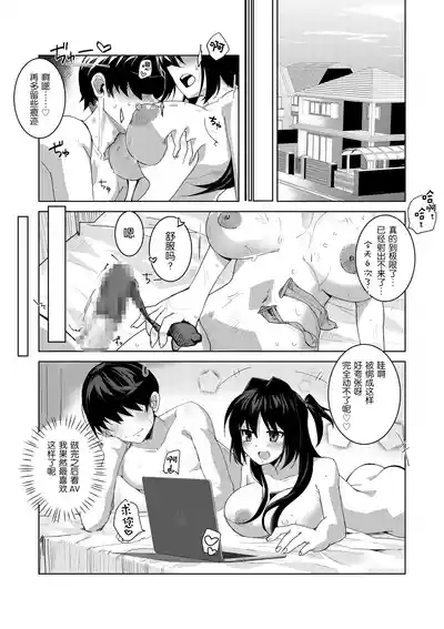 第8頁 封面 - HaSM.cc