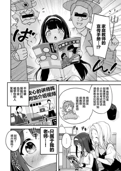 第16頁 封面 - HaSM.cc