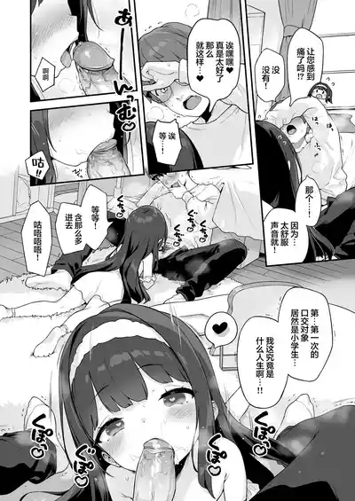第28頁 封面 - HaSM.cc