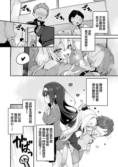 第8頁 封面 - HaSM.cc