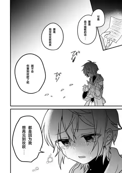 第16页 封面 - HaSM.cc