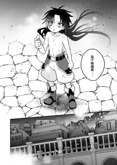 第20页 封面 - HaSM.cc