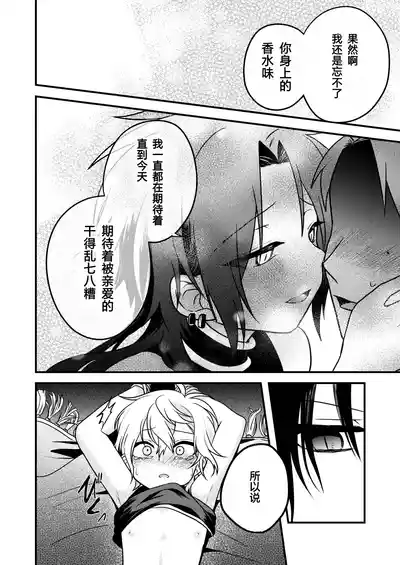 第44页 封面 - HaSM.cc