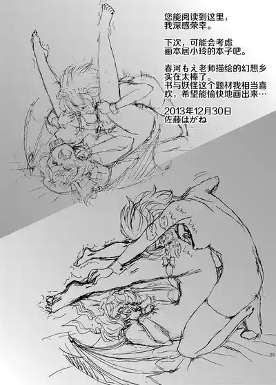 第24页 封面 - HaSM.cc