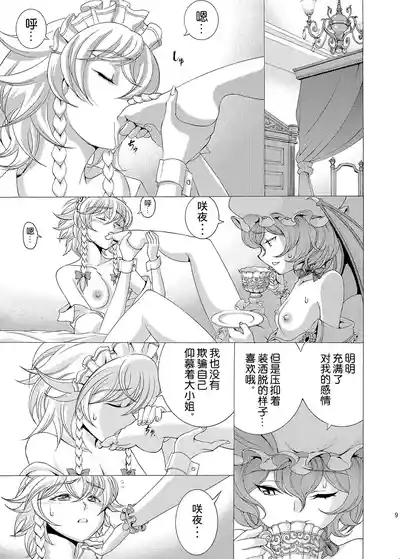 第8页 封面 - HaSM.cc