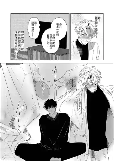 第12頁 封面 - HaSM.cc