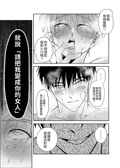 第32頁 封面 - HaSM.cc