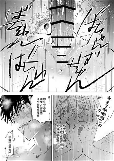 第40頁 封面 - HaSM.cc