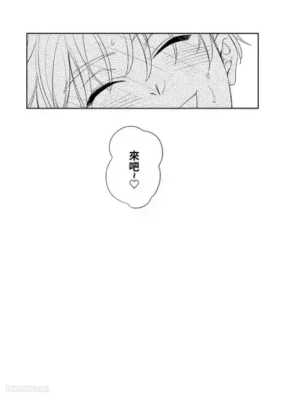 第52頁 封面 - HaSM.cc